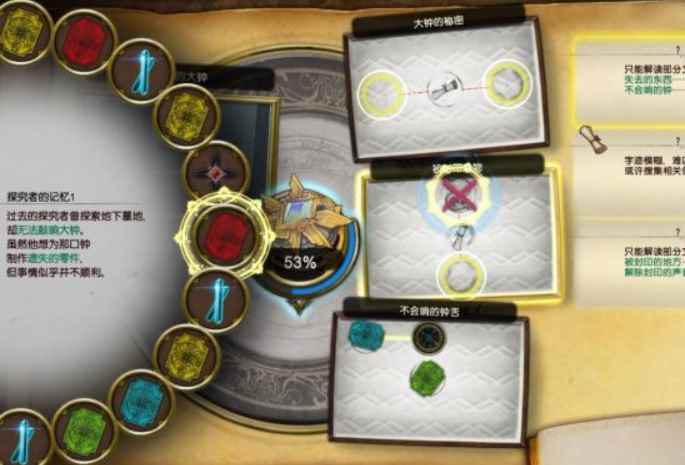 《莱莎的炼金工房2》评测:归来已是能力不凡的轻熟女_莱莎炼金工房如何使用道具