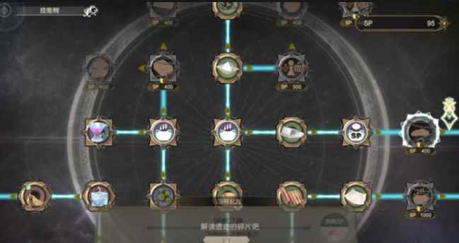 《莱莎的炼金工房2》评测:归来已是能力不凡的轻熟女_莱莎炼金工房如何使用道具