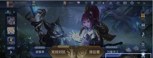 王者荣耀奖励领取界面调整介绍_王者荣耀界面