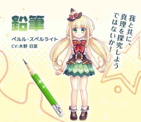 美少女游戏《Starea_动画片文具可以变身成机器人的