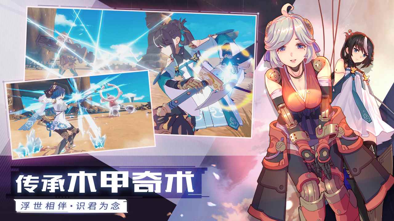 《轩辕剑7》2020年夏季上线!《轩辕剑:苍之曜》手游今年冬_轩辕剑苍之曜好看吗