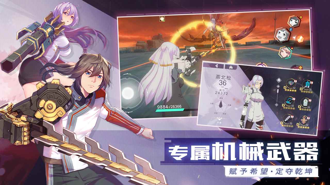 《轩辕剑7》2020年夏季上线!《轩辕剑:苍之曜》手游今年冬_轩辕剑苍之曜好看吗