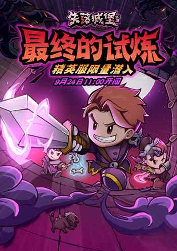 《轩辕剑7》2020年夏季上线!《轩辕剑:苍之曜》手游今年冬_轩辕剑苍之曜好看吗