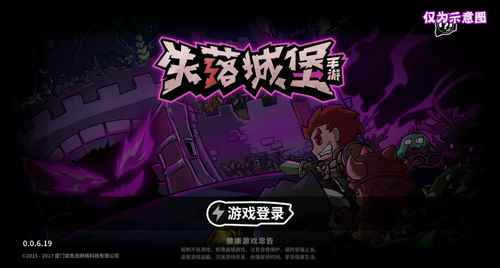 《轩辕剑7》2020年夏季上线!《轩辕剑:苍之曜》手游今年冬_轩辕剑苍之曜好看吗