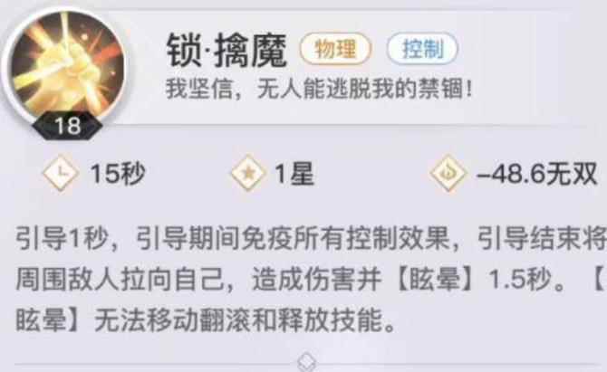 网易立体幻想大世界手游天谕家园资料片今日上线名企_天谕圣堂流派