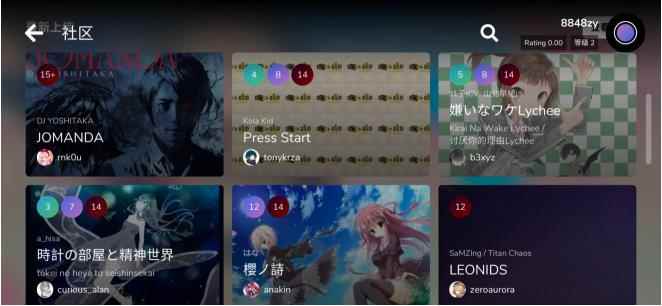 cytoid下歌详细攻略