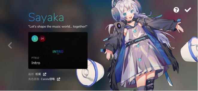 cytoid下歌详细攻略