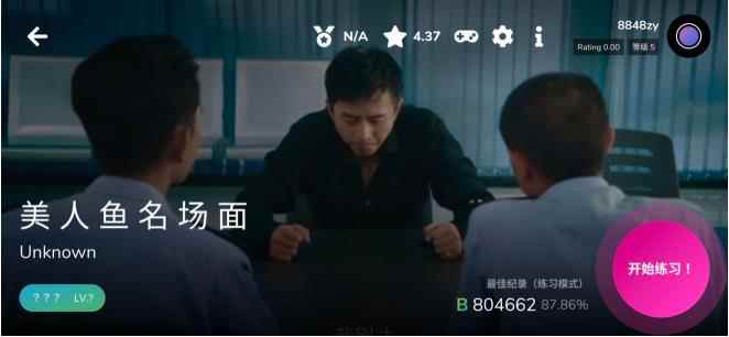 cytoid下歌详细攻略