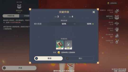 原神太山宝贝满船归任务怎么做_满船星