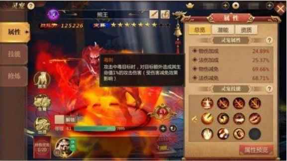 《传奇世界3D》灵宠2_传奇世界3D论坛