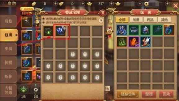 《传奇世界3D》灵宠2_传奇世界3D论坛