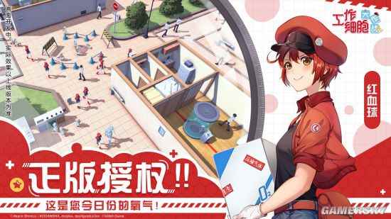 B站发行《工作细胞》手游来了:模拟经营、预约开启_经营类游戏手游