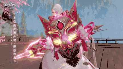 春日最时尚穿搭来啦!《天谕》手游多款外观助你秀出新_天谕好玩吗