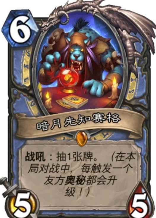 炉石传说:全是直伤_制裁者和超胆侠