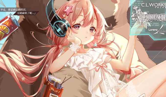 《伊甸园的骄傲》评测:这里的兽娘小姐姐真招人喜爱_为你骄傲