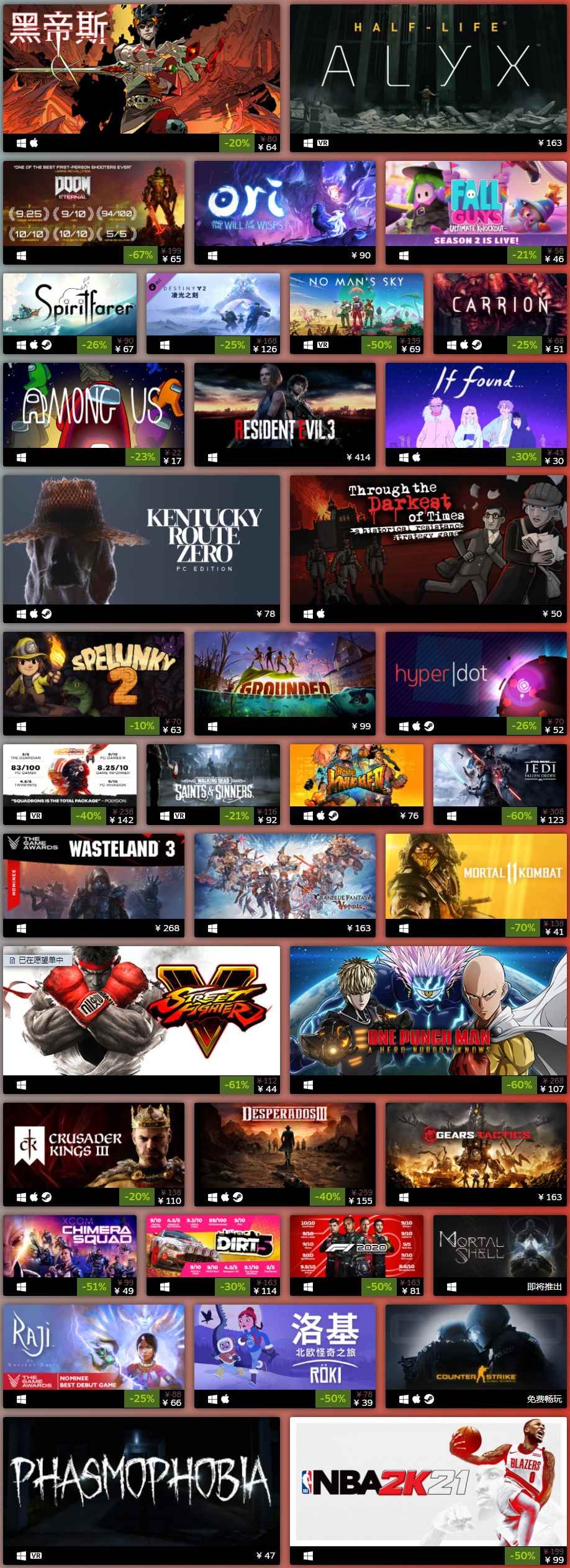 Steam开启TGA年度游戏促销及新作免费试玩活动_免费游戏