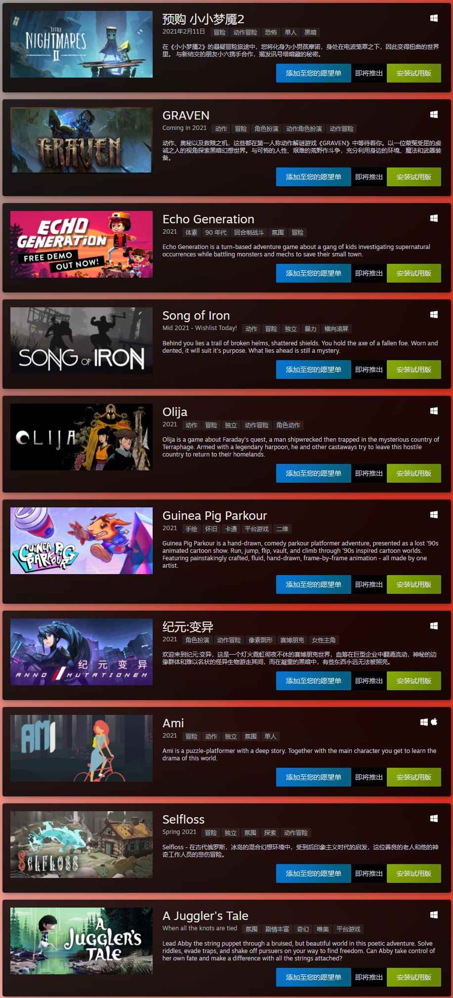 Steam开启TGA年度游戏促销及新作免费试玩活动_免费游戏