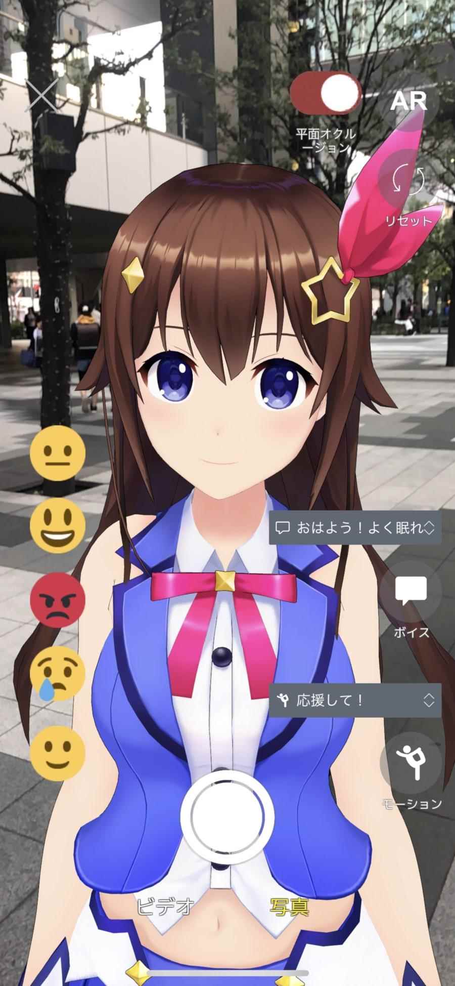 与可爱Vtuber合影吧! 手机app《HORORI》上架
