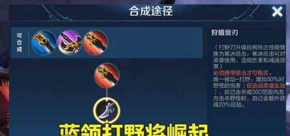 王者荣耀:S20法师深度剖析,新装备成最大突破,扁鹊趁机崛起