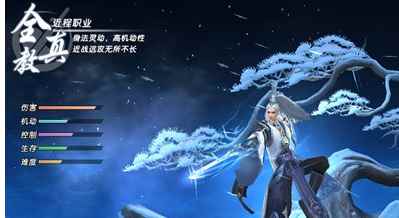 暴力亦美学 射雕英雄传手游金庸最炫功法