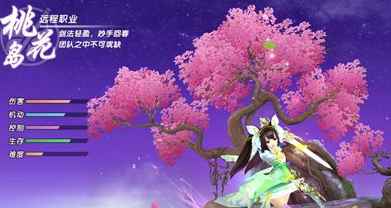 暴力亦美学 射雕英雄传手游金庸最炫功法