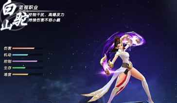 暴力亦美学 射雕英雄传手游金庸最炫功法