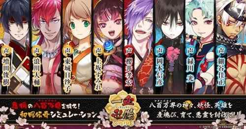 bilibili代理《一血万杰》国服预约同步开启