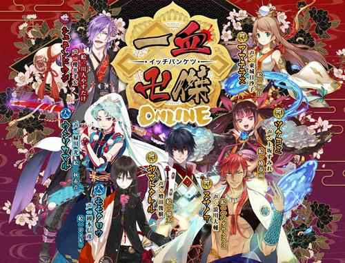 bilibili代理《一血万杰》国服预约同步开启