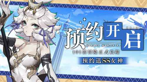 《幻象回忆》穿越时空的她:我即是正义的化身