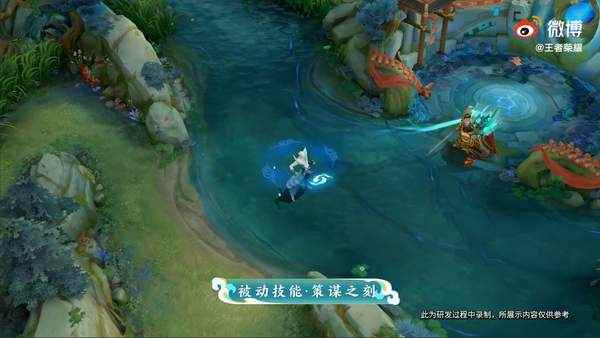 《王者荣耀》牛年限定皮肤“天文志·瑞象”公开_王者荣耀鼠年返场