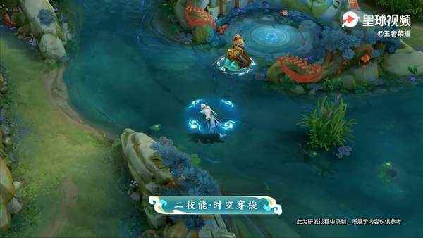 《王者荣耀》牛年限定皮肤“天文志·瑞象”公开_王者荣耀鼠年返场