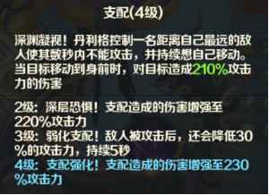 《光明领主》神话级英雄介绍——暗影篇_暗影领主艾斯卡怎么单刷