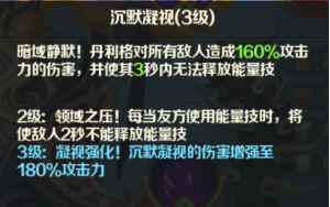 《光明领主》神话级英雄介绍——暗影篇_暗影领主艾斯卡怎么单刷