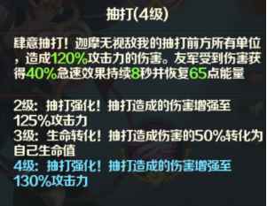 《光明领主》神话级英雄介绍——暗影篇_暗影领主艾斯卡怎么单刷