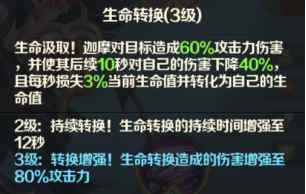 《光明领主》神话级英雄介绍——暗影篇_暗影领主艾斯卡怎么单刷