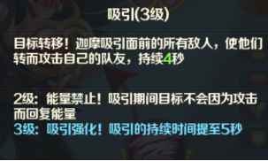 《光明领主》神话级英雄介绍——暗影篇_暗影领主艾斯卡怎么单刷