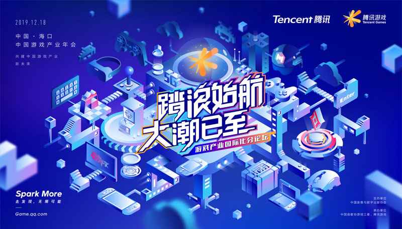 踏浪始航_国际化背景下的媒介产业研究