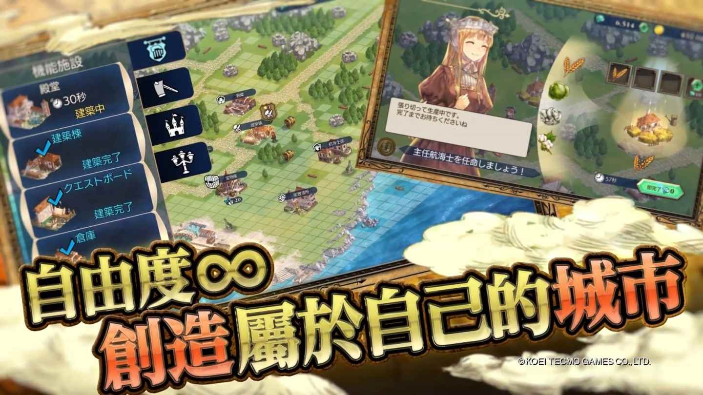 再度杨帆起航吧!《大航海时代Ⅵ》繁中版上线_扬帆远航的意思