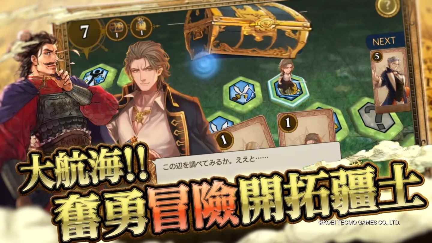 再度杨帆起航吧!《大航海时代Ⅵ》繁中版上线_扬帆远航的意思