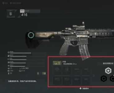 幽灵行动断点枪械升级_幽灵行动断点如何收起武器