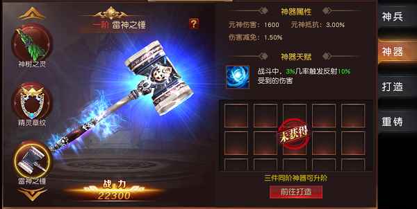 《天使之吻》神兵利器_天使之吻