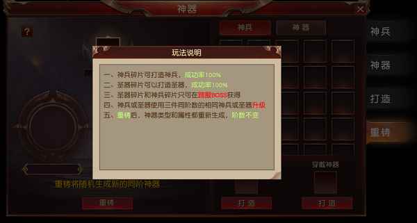 《天使之吻》神兵利器_天使之吻