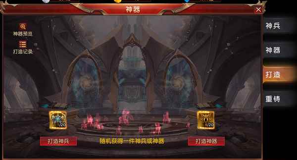 《天使之吻》神兵利器_天使之吻