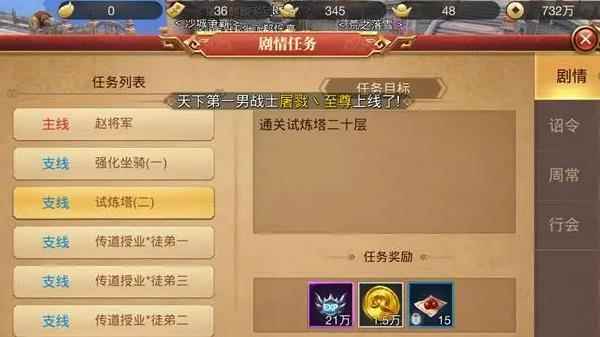 真手游传奇世界3d_传奇世界怎么快速升级