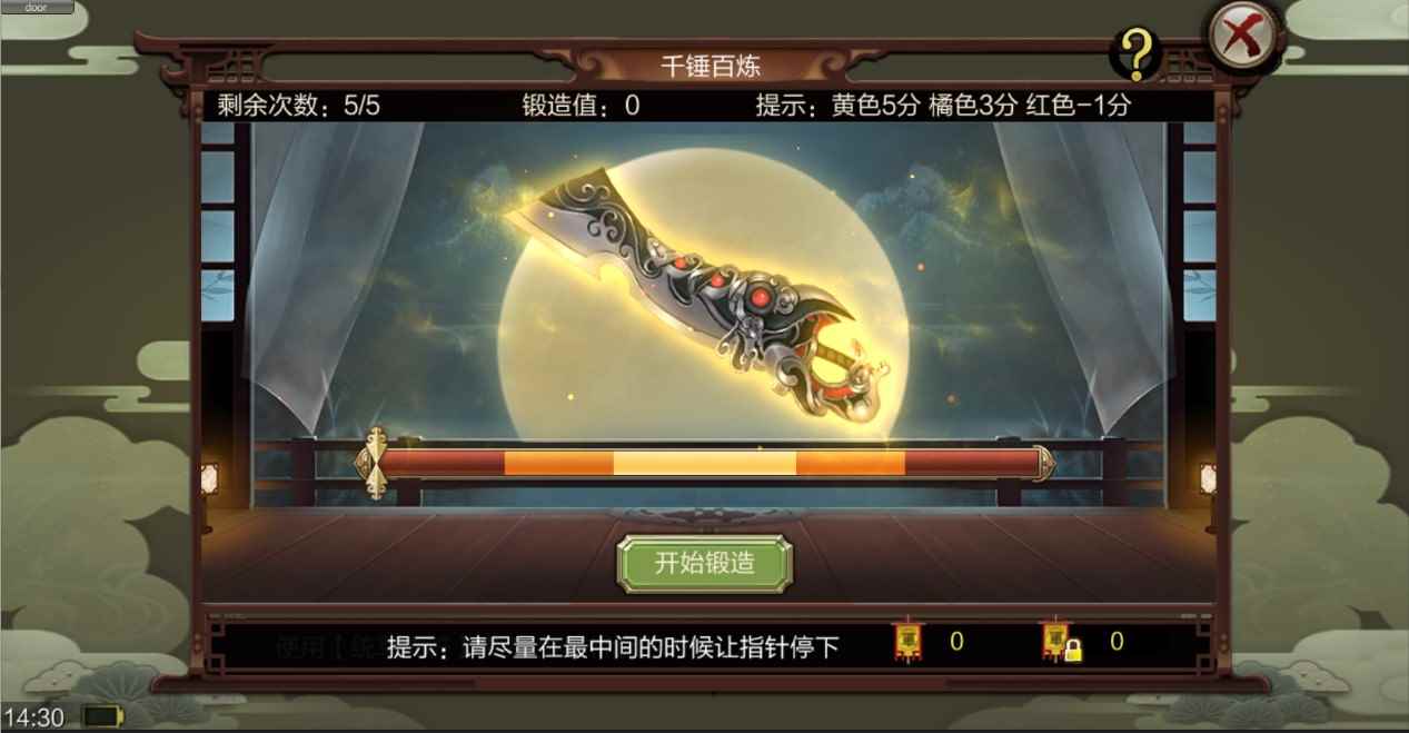 珍珑对弈_珍珑棋主