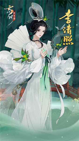 《忘川风华录》手游新名士即将登场_忘川风华录系列