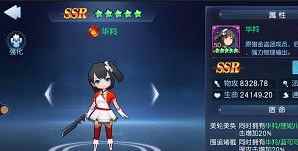 实力为王《银之守墓人》手游SSR级守墓人解析_银之守墓人为什么不更新了