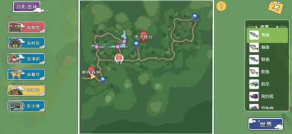 小森生活鱼分布位置大全_小森428