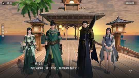 楚留香慌不慌?腾讯藏3年的《天刀》手游来了_天刀跟楚留香的