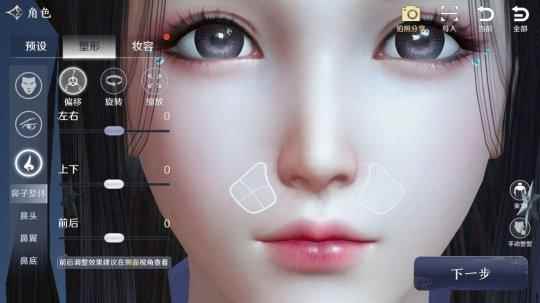 楚留香慌不慌?腾讯藏3年的《天刀》手游来了_天刀跟楚留香的